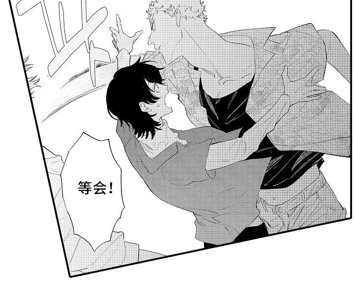 迷途之犬的枪声漫画,第12章：你小子2图