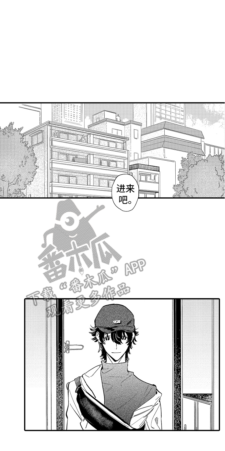 迷途之犬的枪声漫画,第9章：打个招呼4图