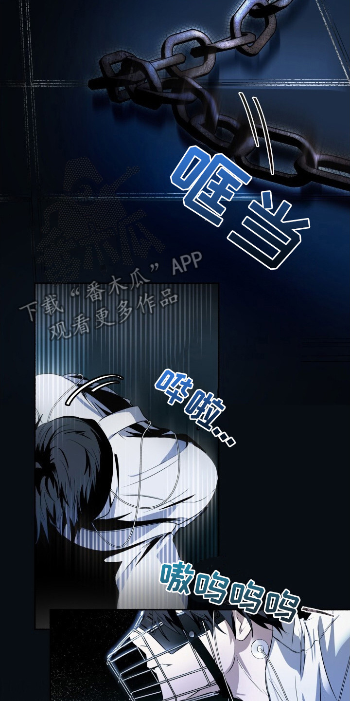 心跳共鸣漫画,第2章：配对测试4图
