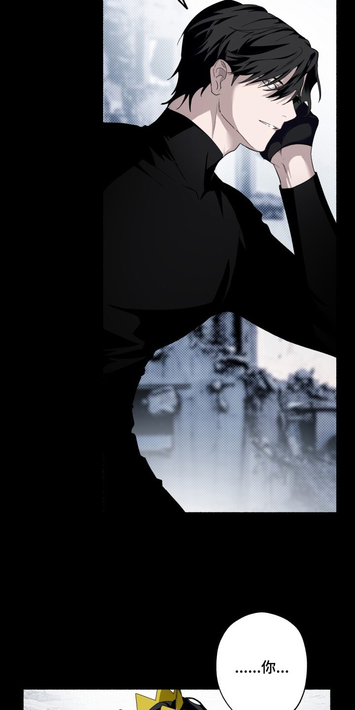 心跳共鸣同人书漫画,第6章：观察一阵4图