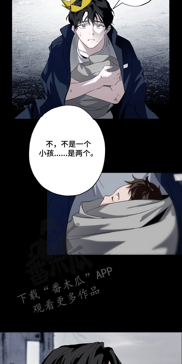 心跳共鸣同人书漫画,第6章：观察一阵5图