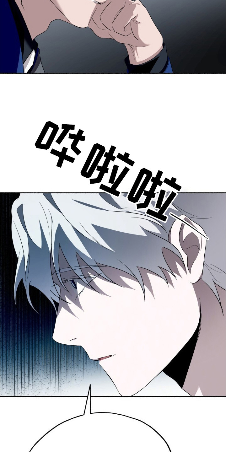 心跳共鸣素材漫画,第14章：争吵1图