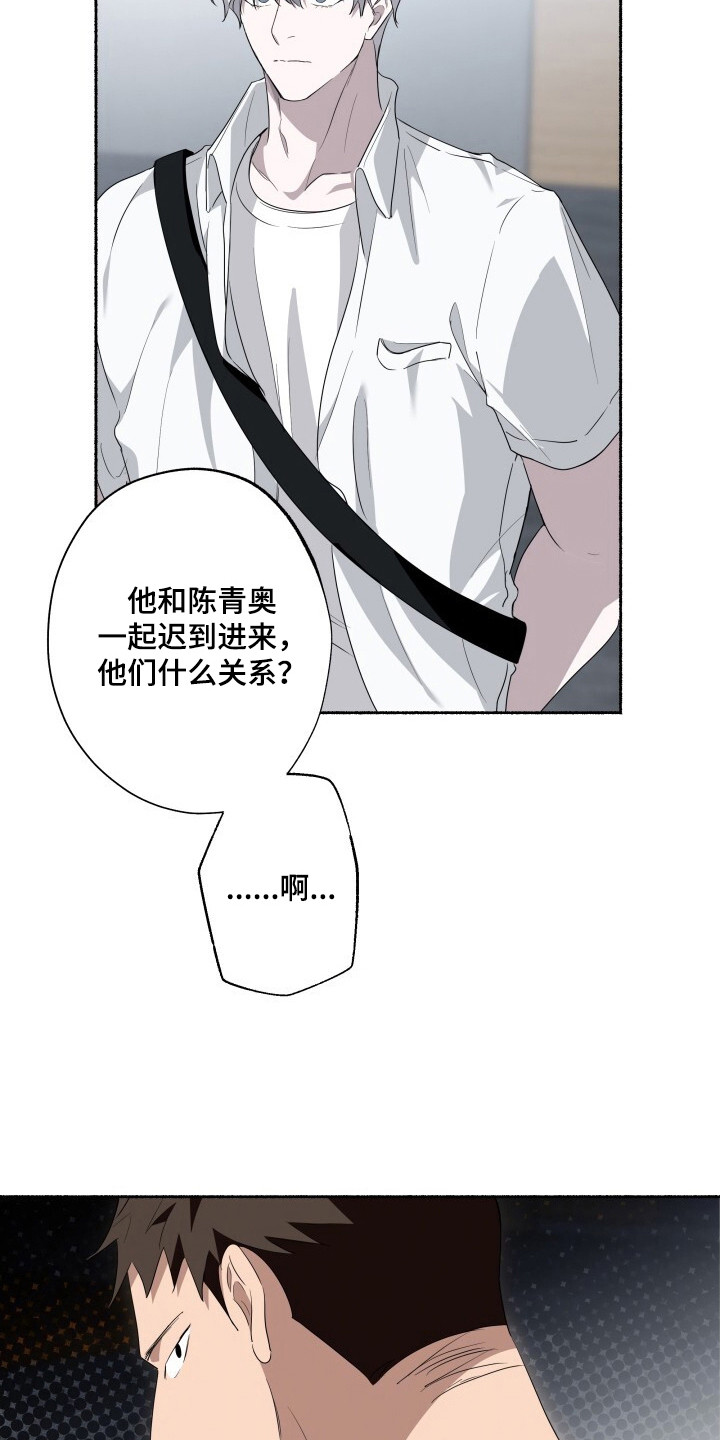 心跳共鸣漫画,第12章：队长1图
