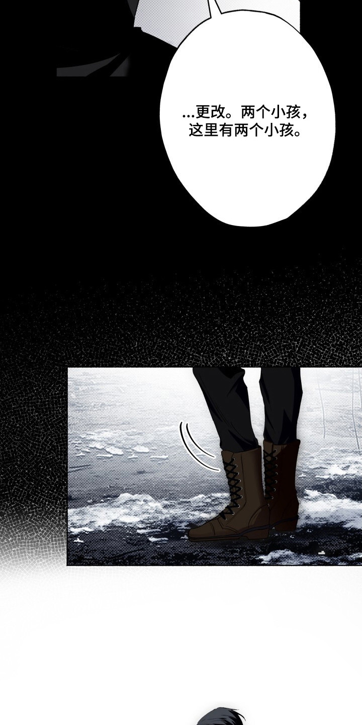 心跳共鸣同人书漫画,第6章：观察一阵2图