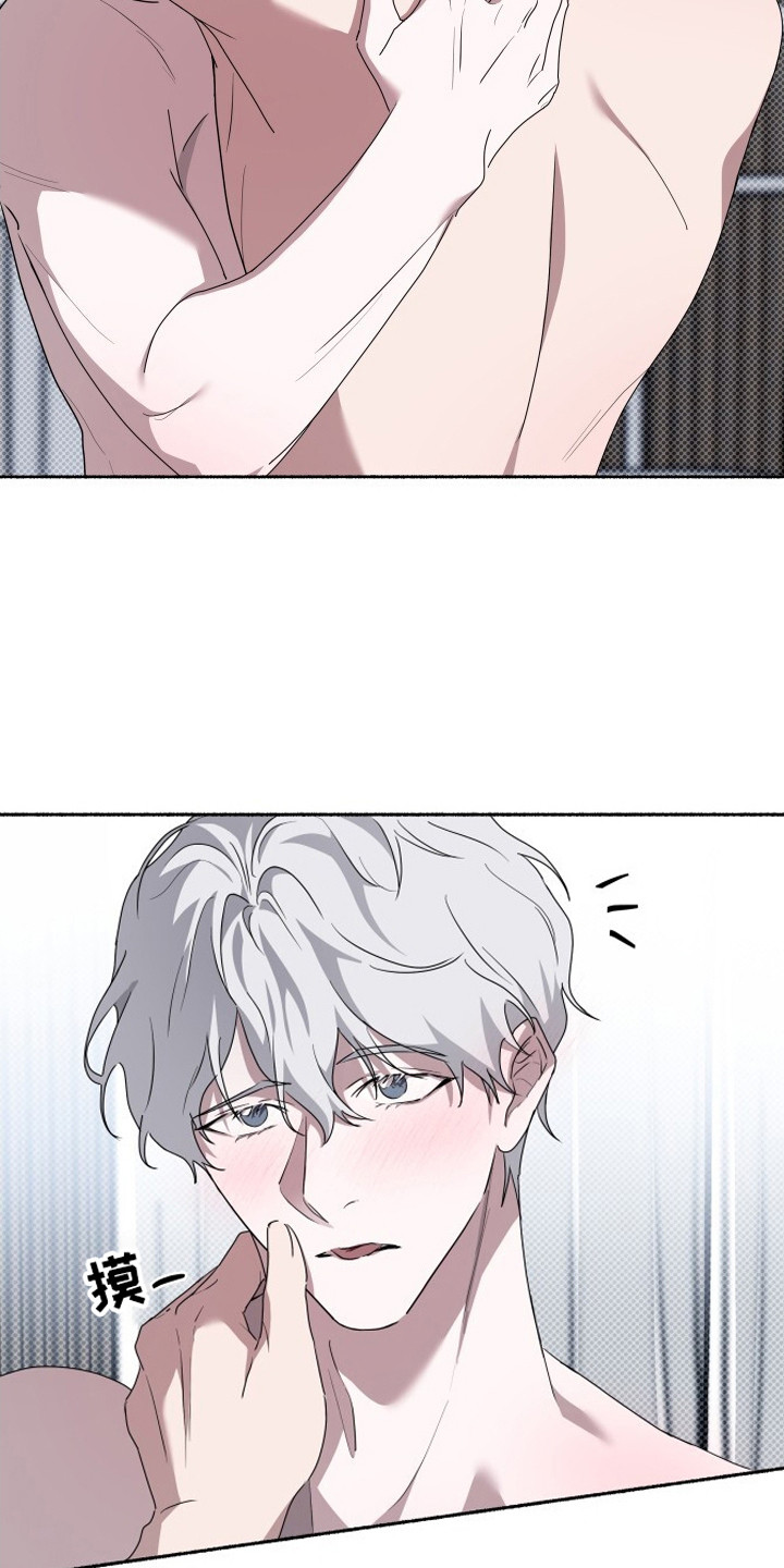 心跳共鸣同人书漫画,第9章：引导2图