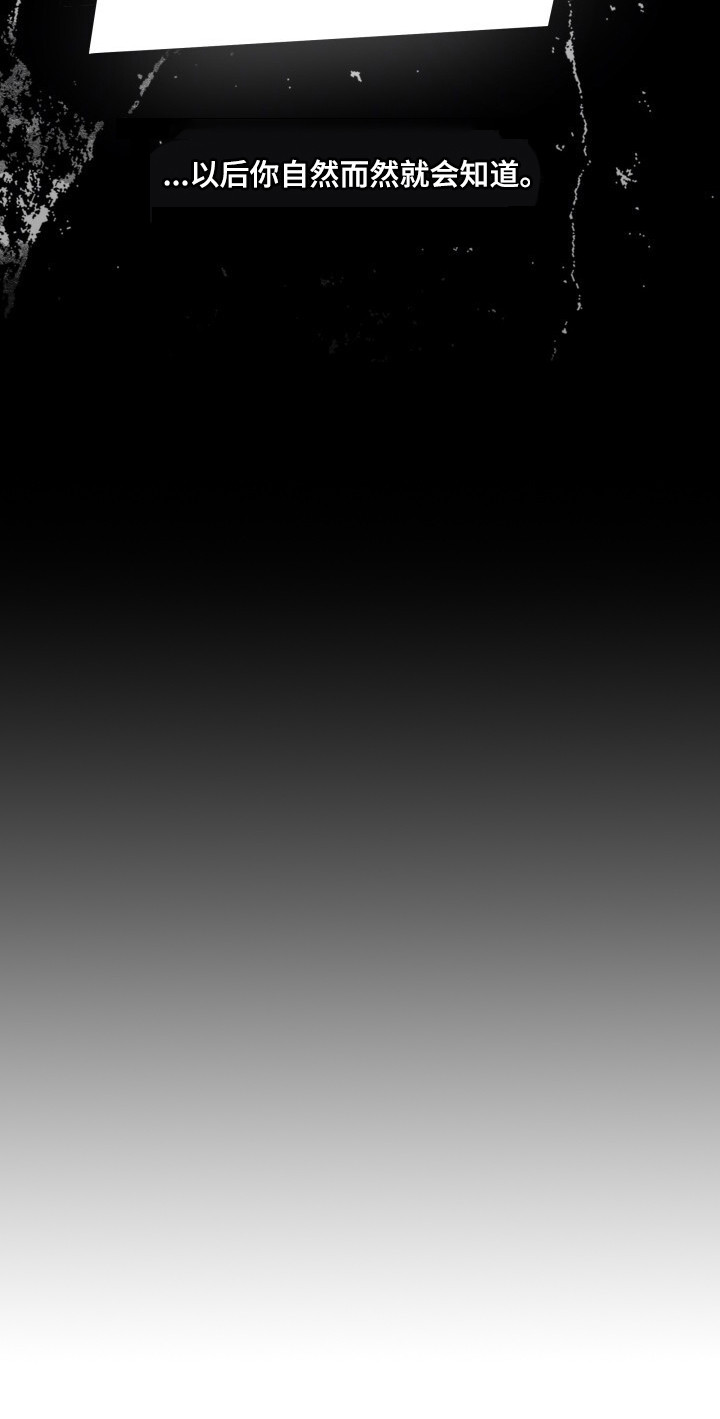 心跳会共振吗漫画,第10章：测试结束4图