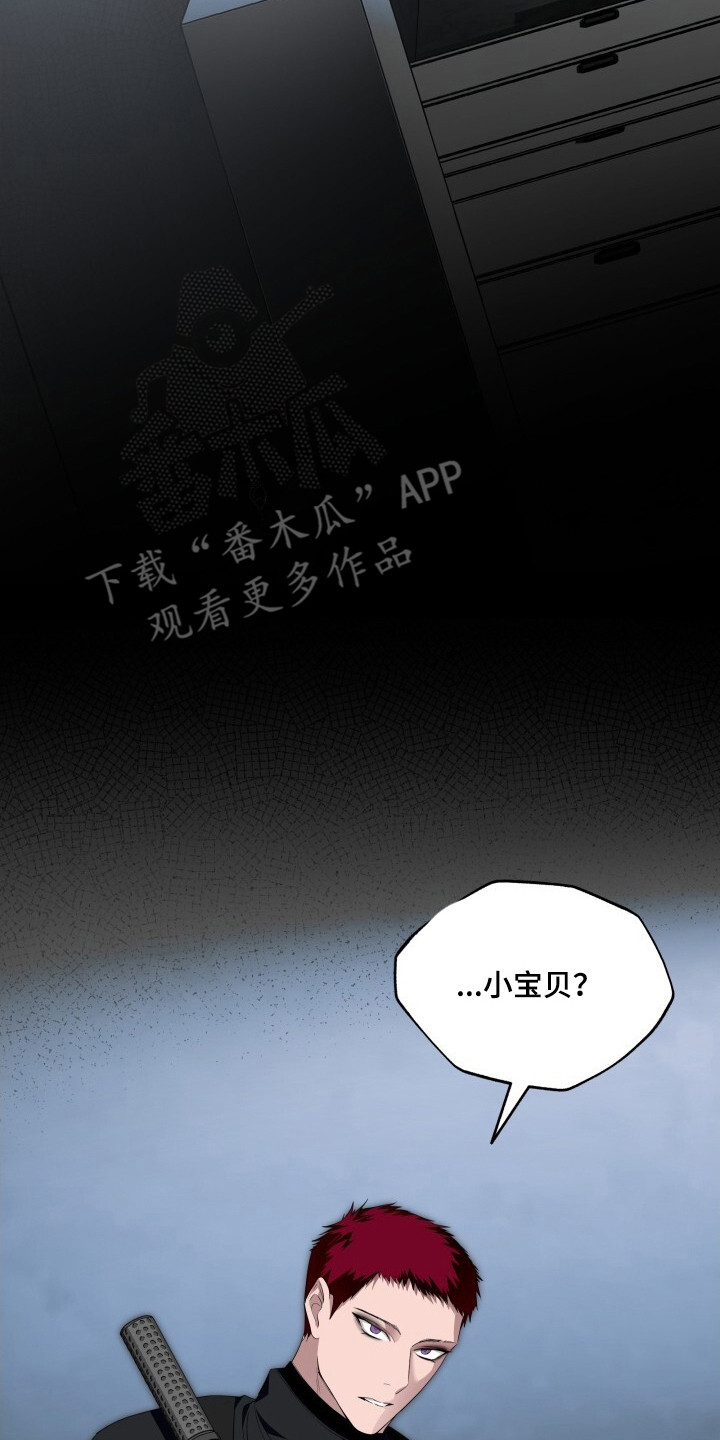 心跳过速的原因及解决方法漫画,第15章：出现场3图