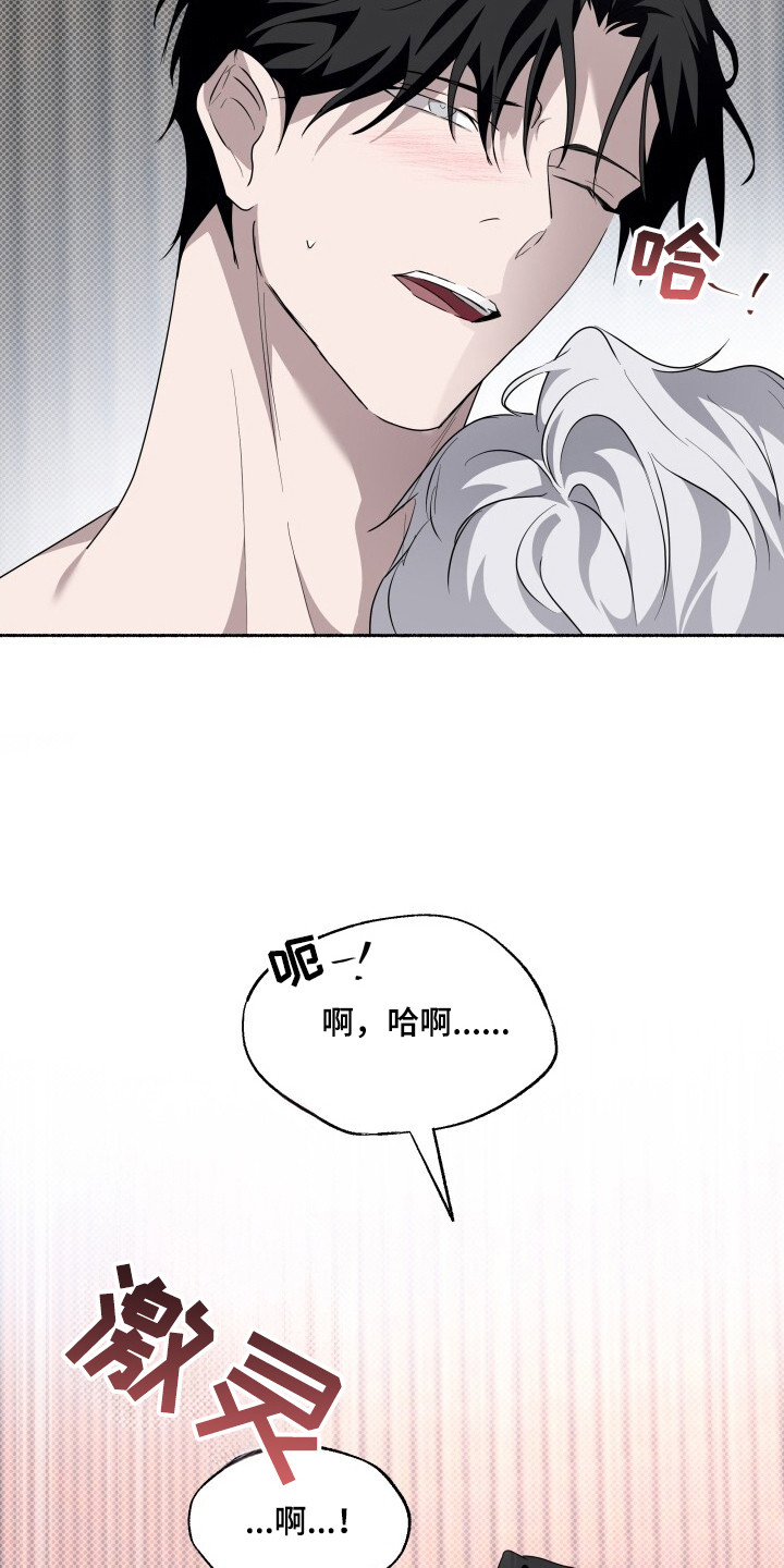 心跳共鸣同人书漫画,第9章：引导1图