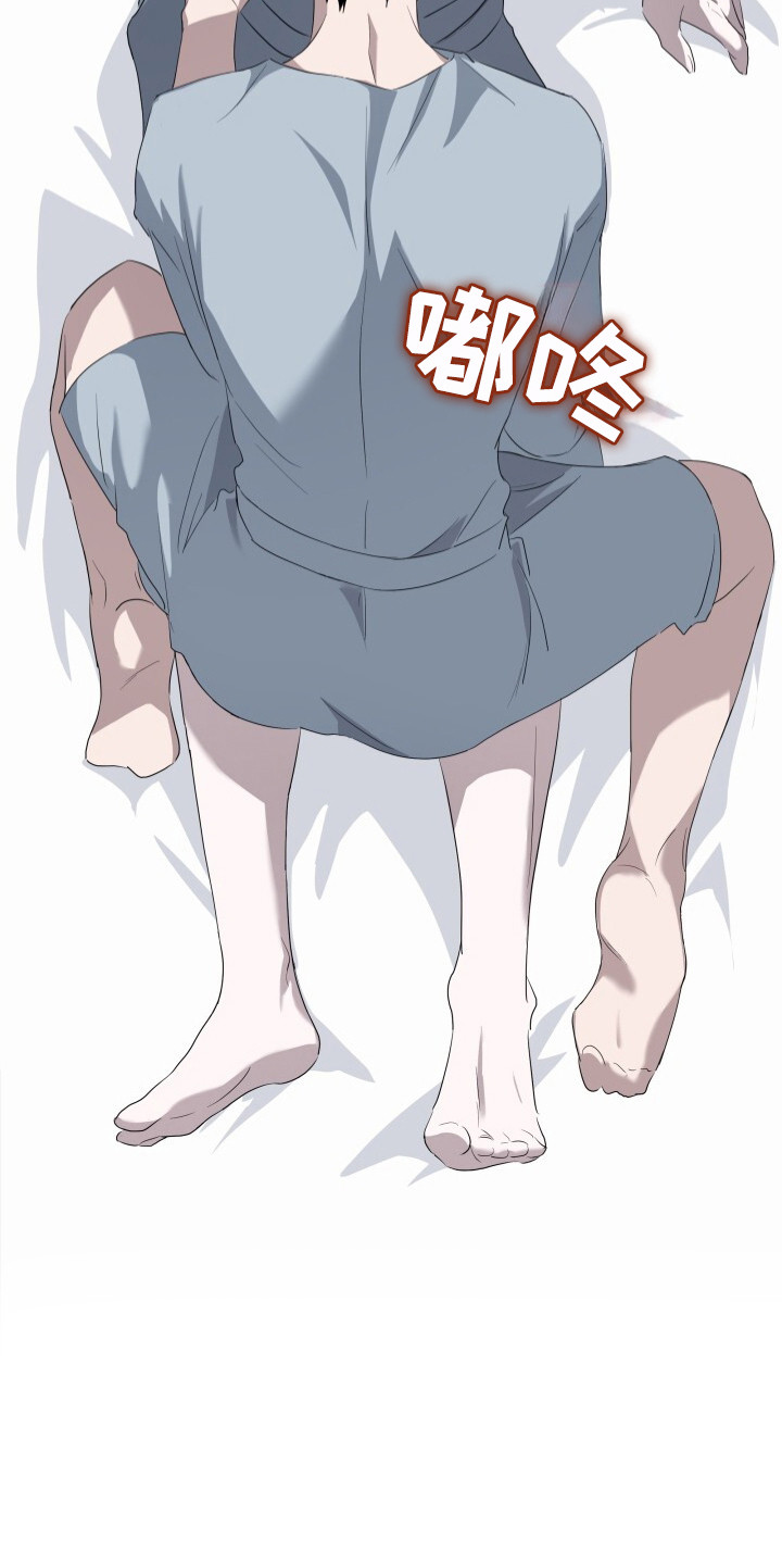 心跳共鸣的声音要等多久漫画,第7章：纠结1图