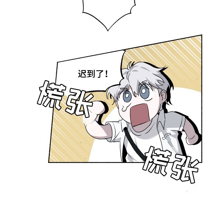 心跳过速的原因及解决方法漫画,第11章：固执4图