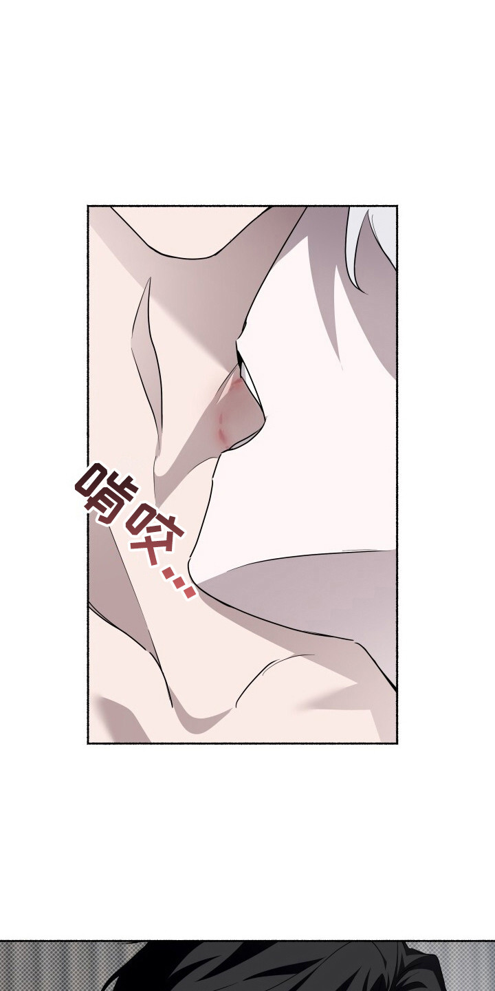 心跳过快漫画,第9章：引导5图