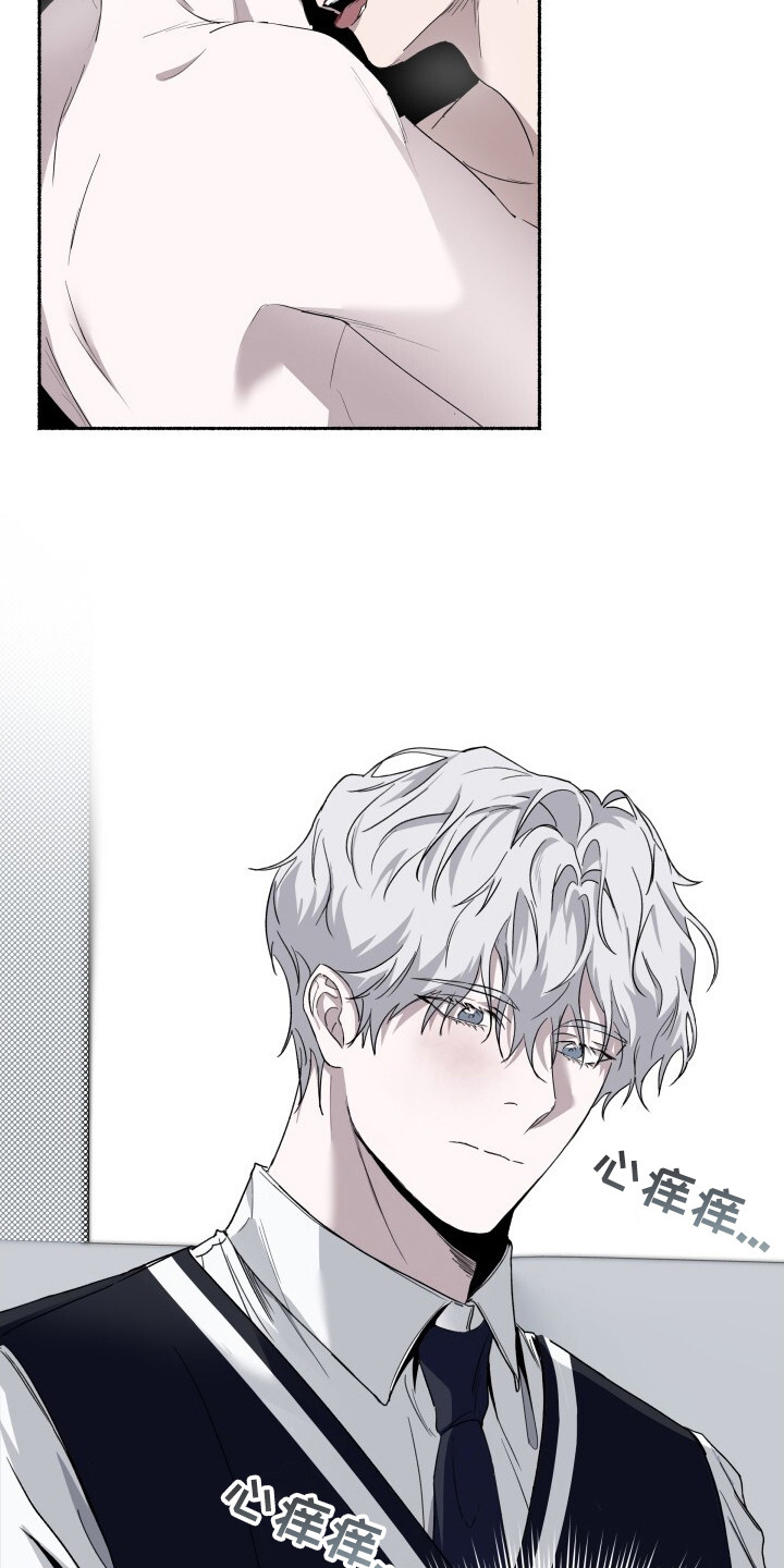 心跳共鸣素材漫画,第5章：感化反应4图