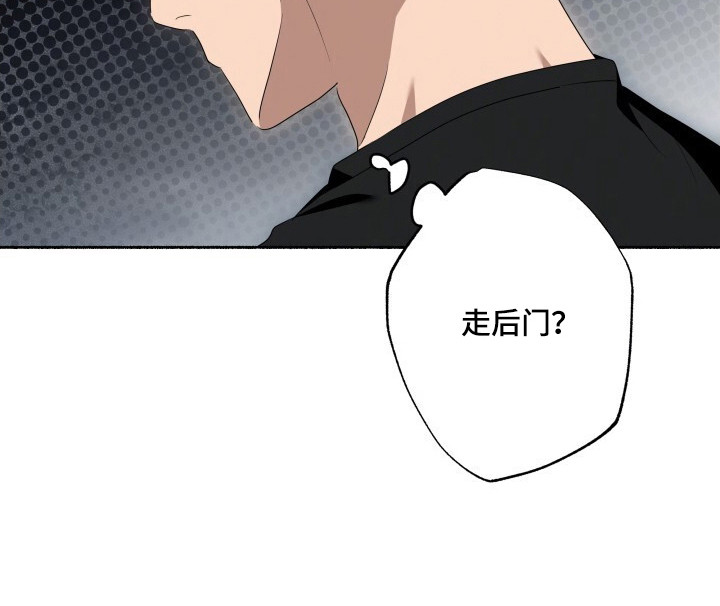 心跳共鸣漫画,第12章：队长2图