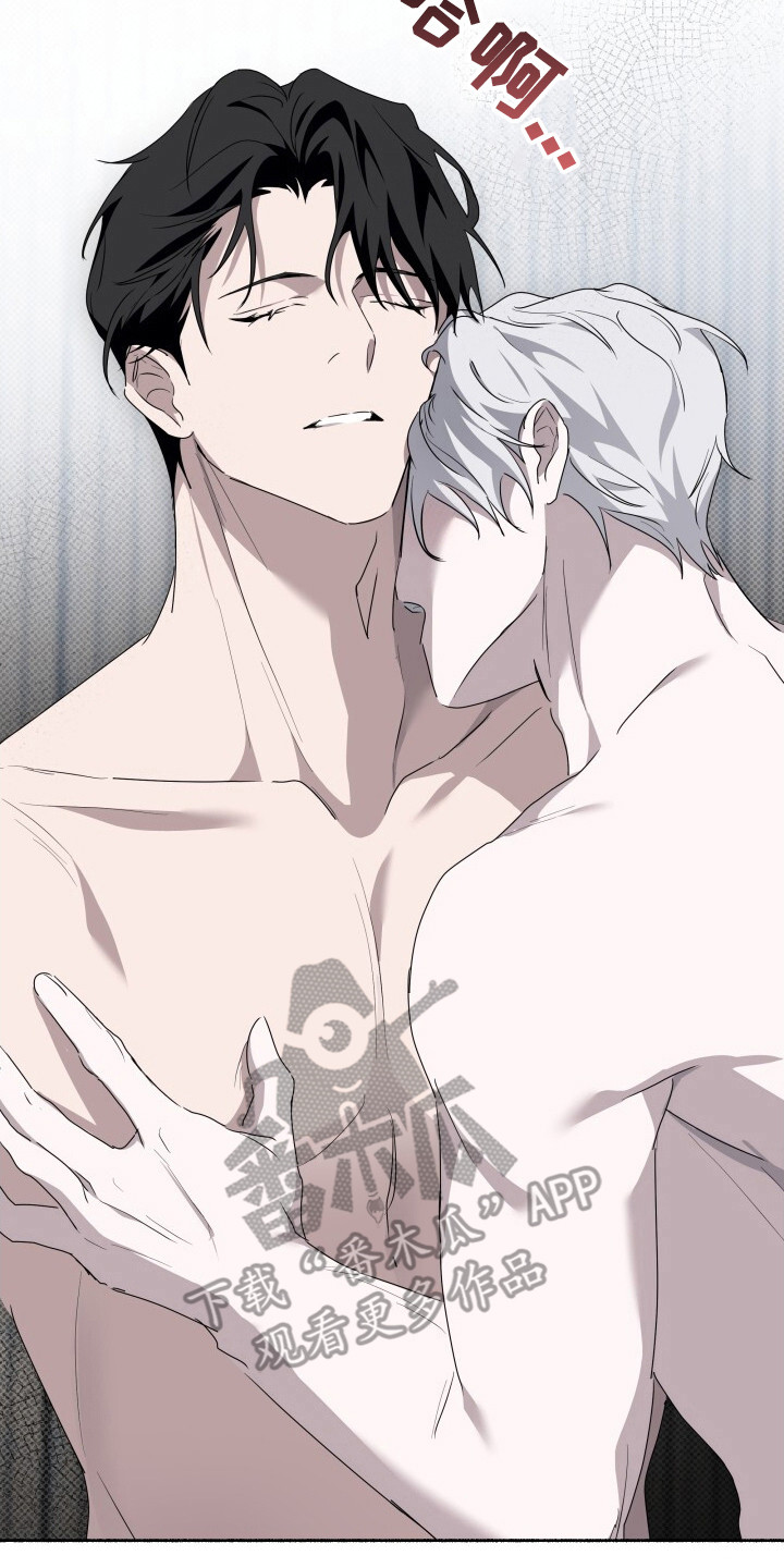 心跳过快漫画,第9章：引导4图