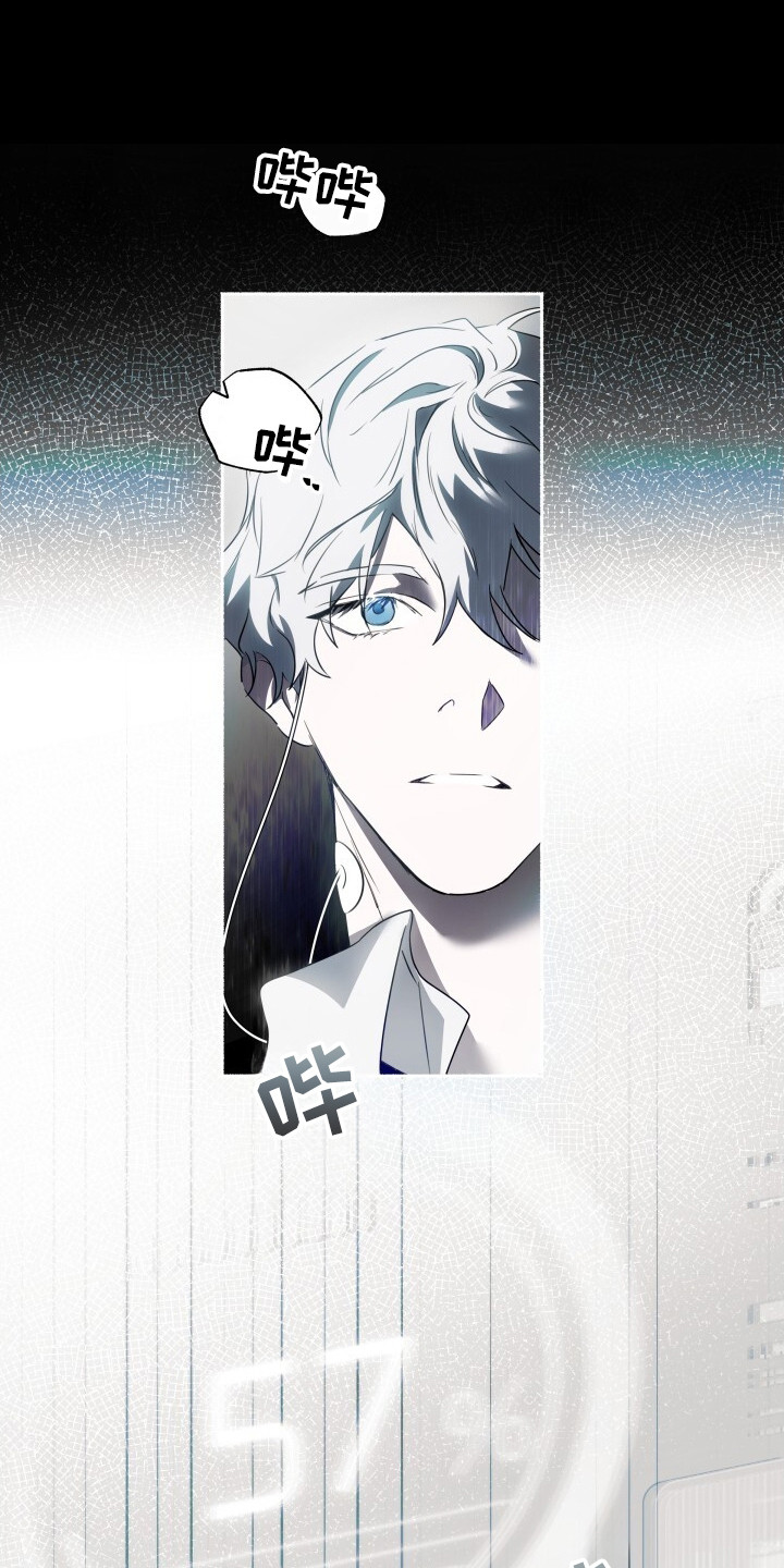 心跳共鸣漫画,第3章：第二次奇迹5图