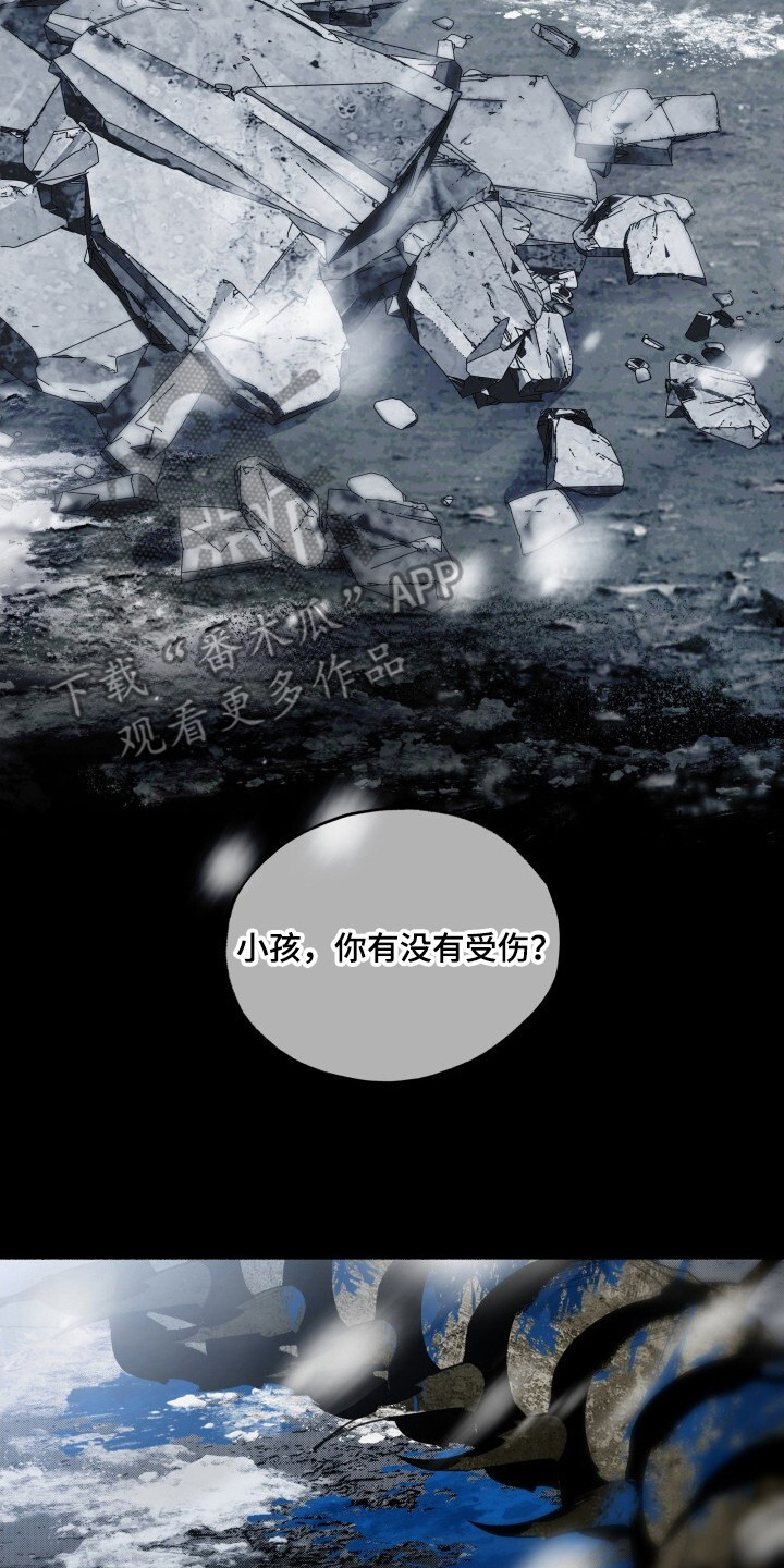 心跳共鸣同人书漫画,第6章：观察一阵2图