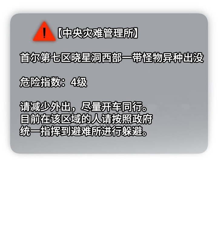 心跳共鸣素材漫画,第14章：争吵4图