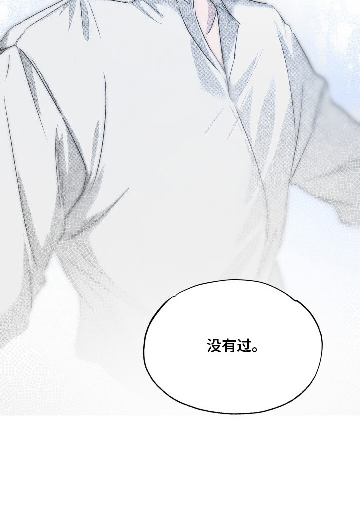 心跳共鸣素材漫画,第4章：迟疑1图