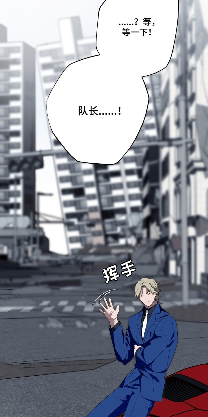 心跳过速的原因及解决方法漫画,第15章：出现场4图