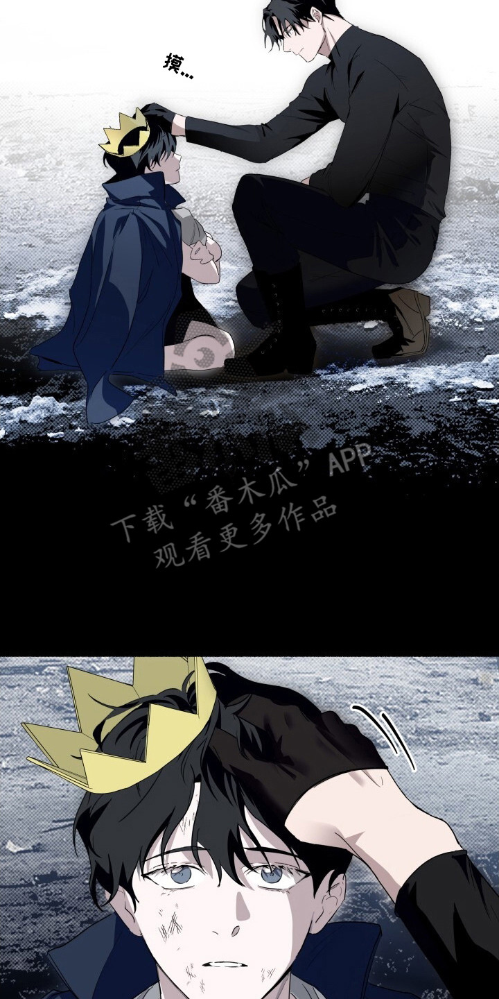 心跳共鸣同人书漫画,第6章：观察一阵3图