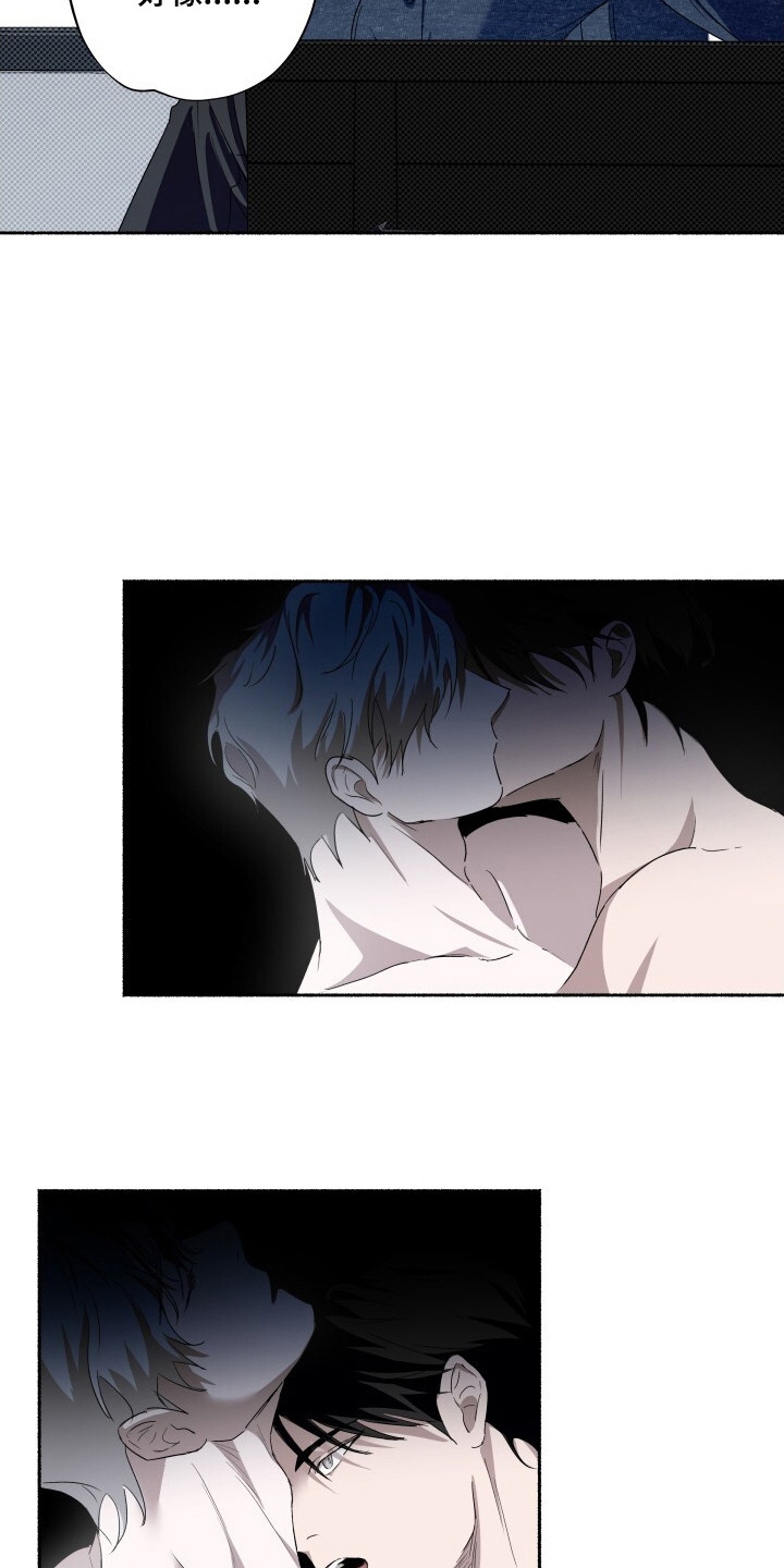 心跳共鸣素材漫画,第5章：感化反应3图