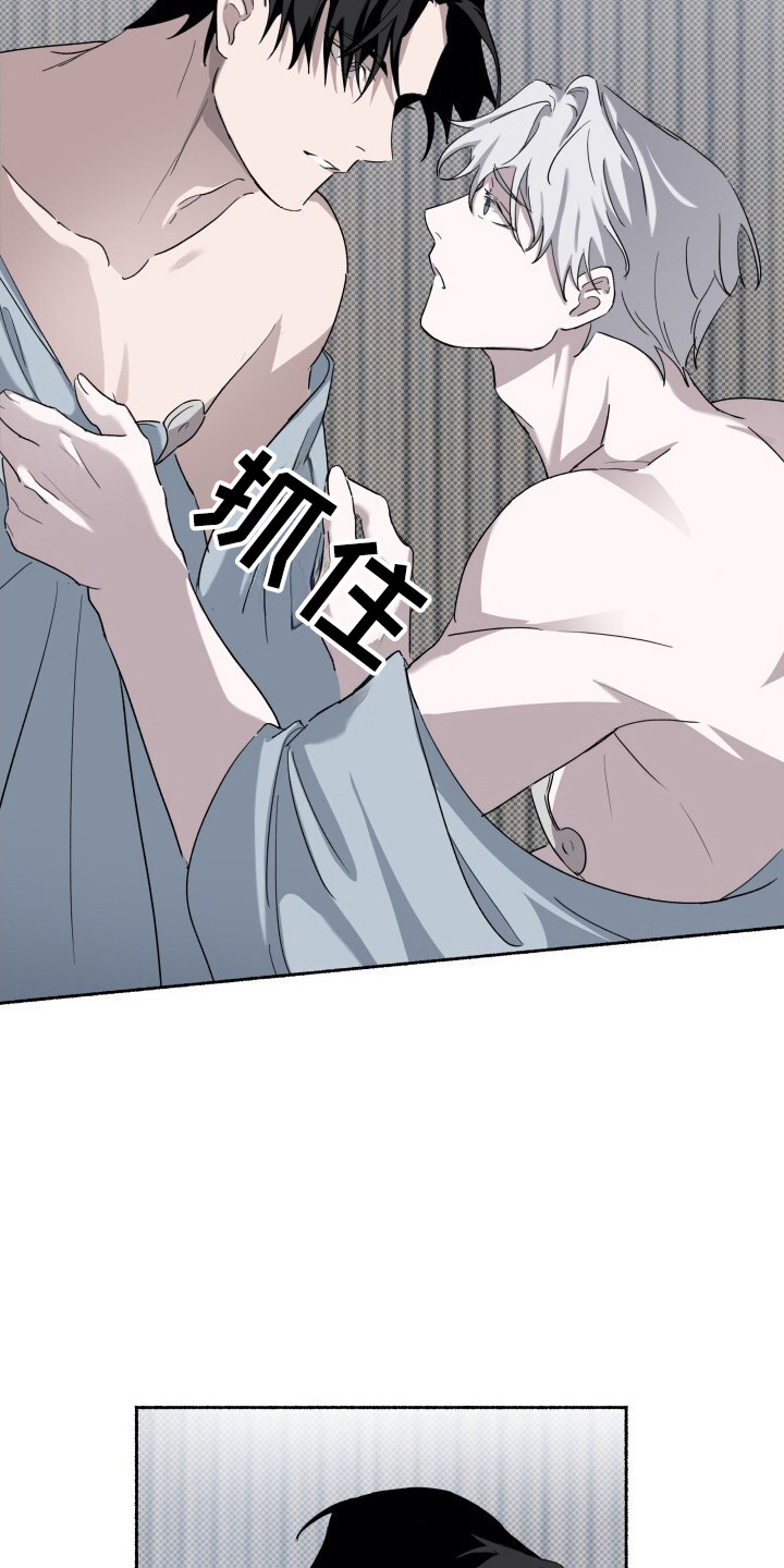 心跳共鸣漫画,第8章：紧急状态2图