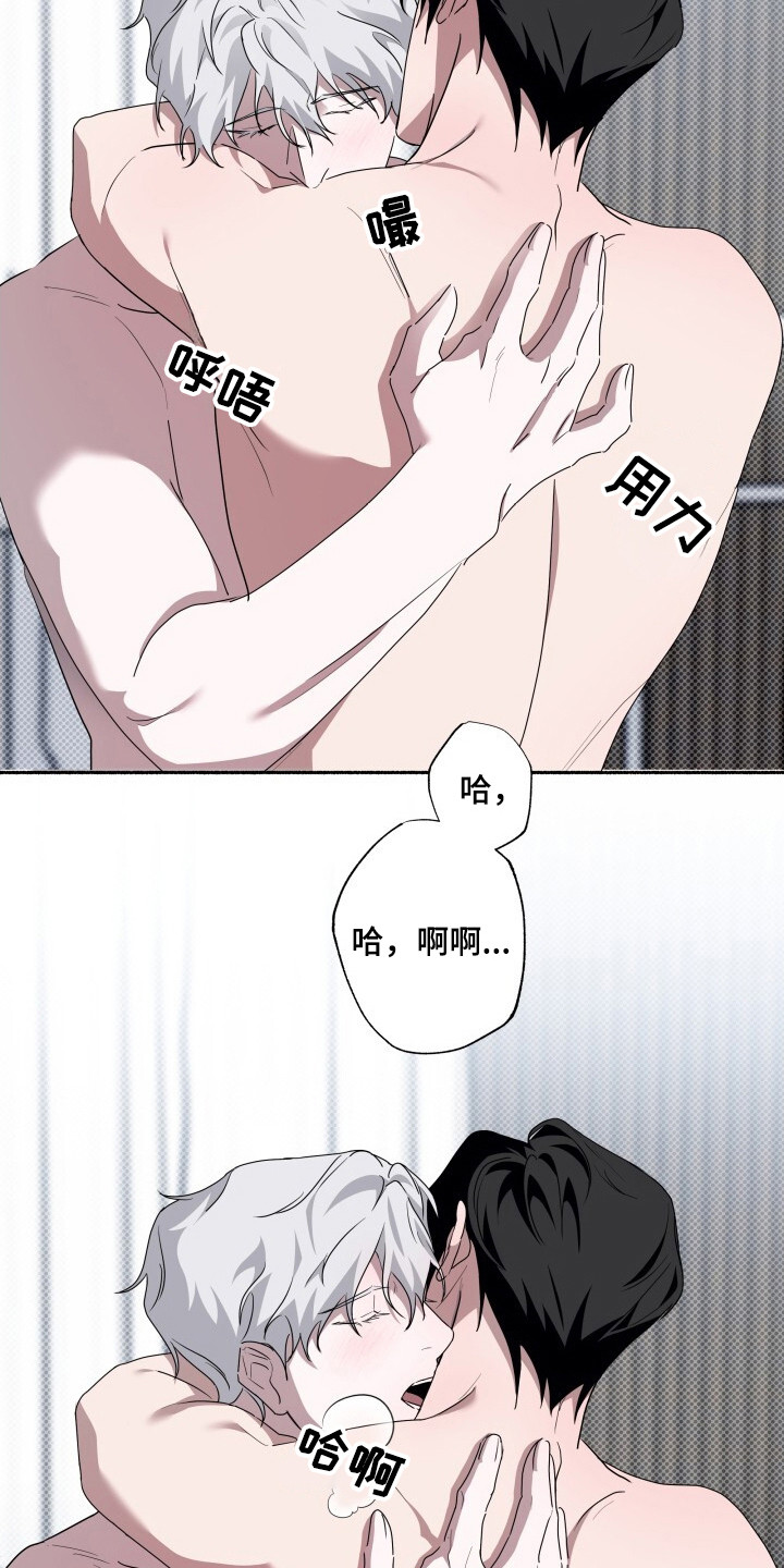 心跳共鸣同人书漫画,第9章：引导1图