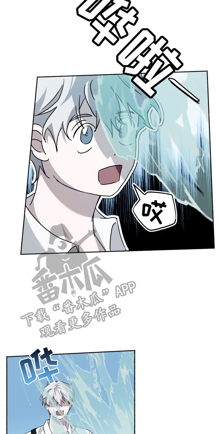 心跳过速的原因及解决方法漫画,第11章：固执2图