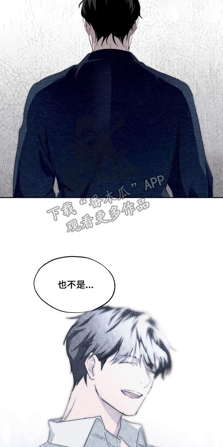 心跳共鸣素材漫画,第4章：迟疑5图
