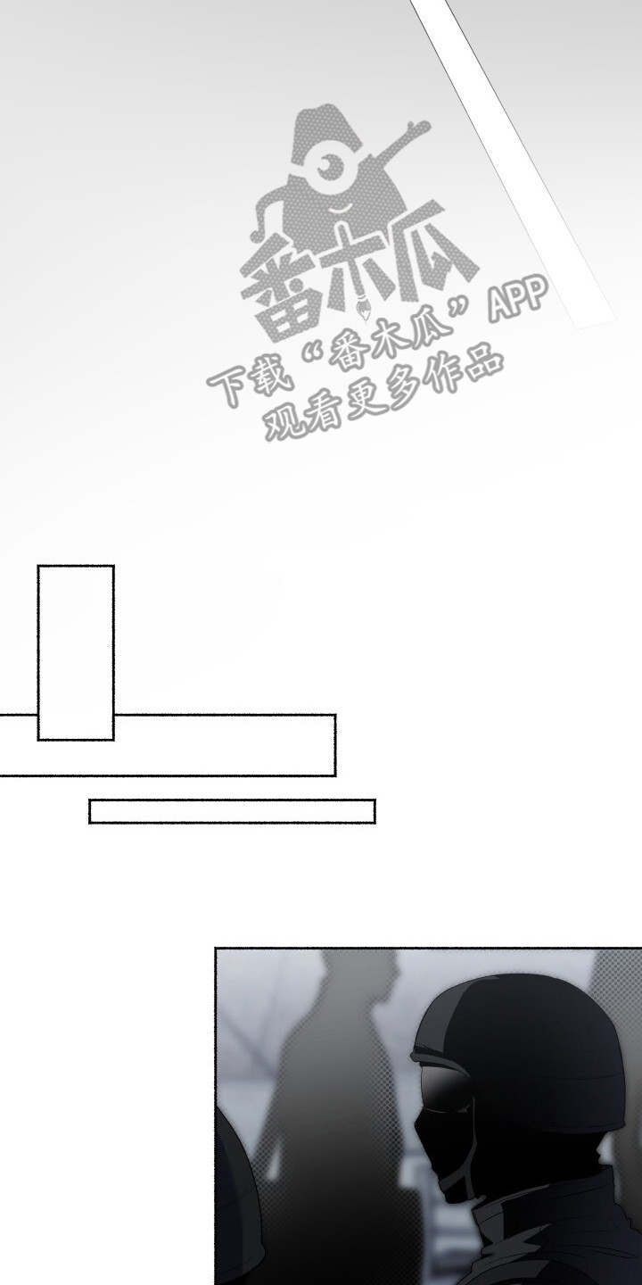 心跳共鸣漫画,第15章：出现场4图