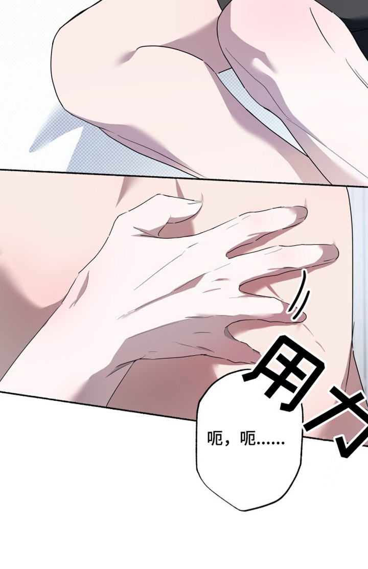 心跳共鸣同人书漫画,第9章：引导1图