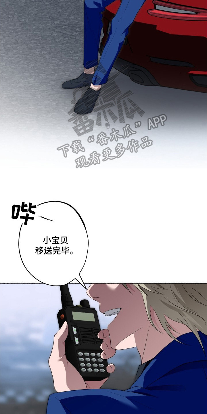 心跳过速的原因及解决方法漫画,第15章：出现场5图