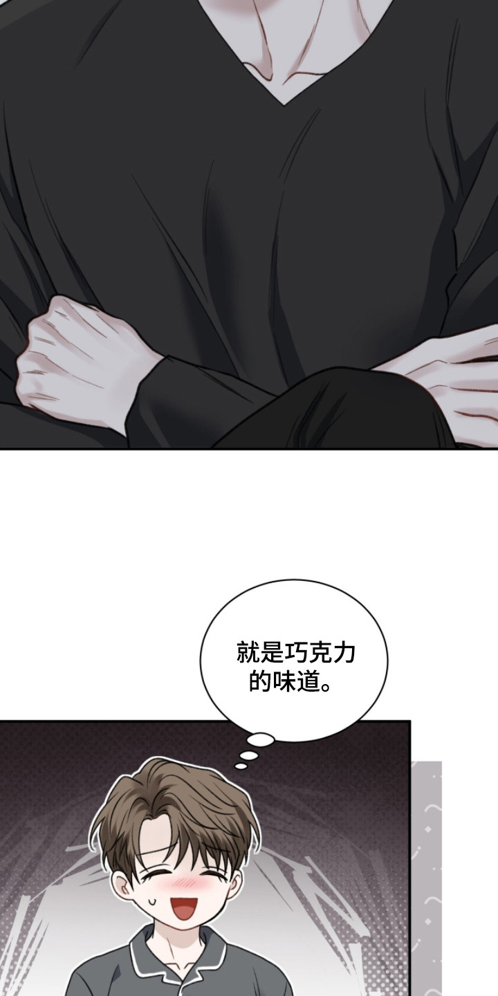 囚徒漫画,第5章：寒酸4图