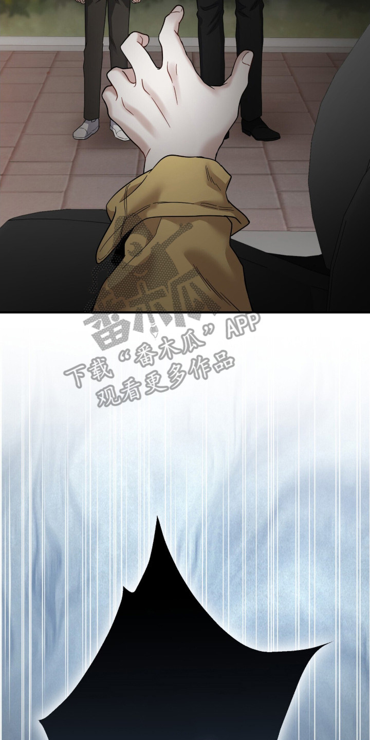 囚徒漫画,第20章：帮凶3图