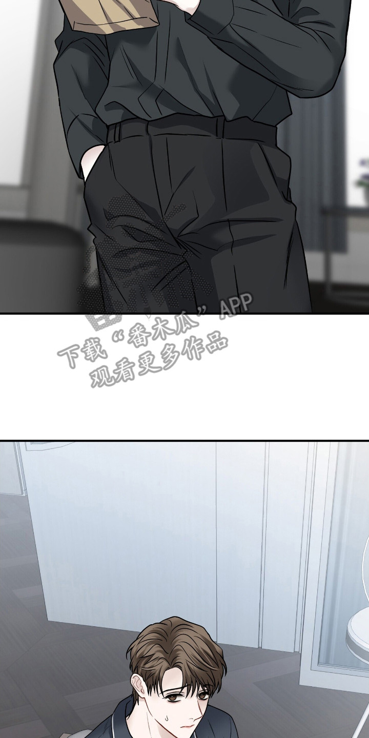 囚徒漫画,第8章：合约书4图