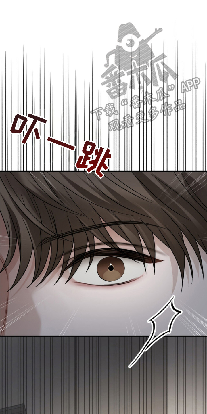 囚徒漫画,第14章：地下室3图