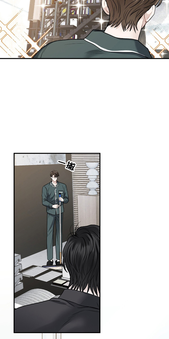 囚徒漫画,第8章：合约书1图