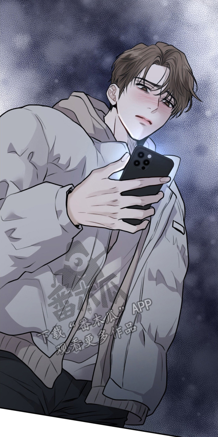 囚爱write漫画,第1章：聚会5图