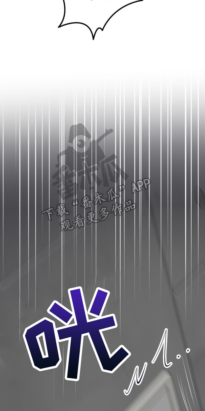 囚徒漫画,第14章：地下室5图