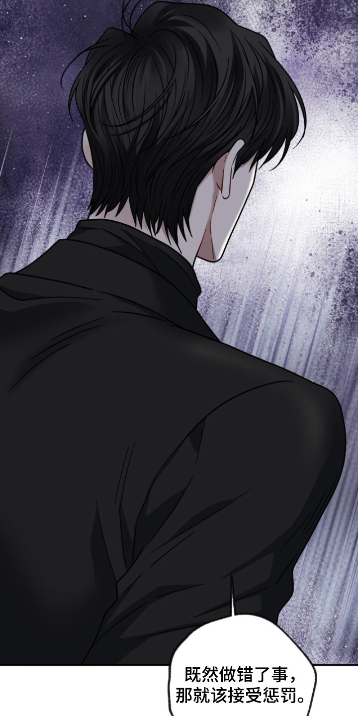 囚徒漫画,第14章：地下室3图