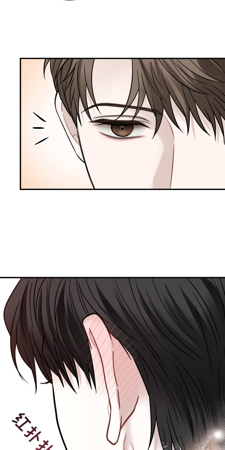 囚徒漫画,第10章：按摩1图