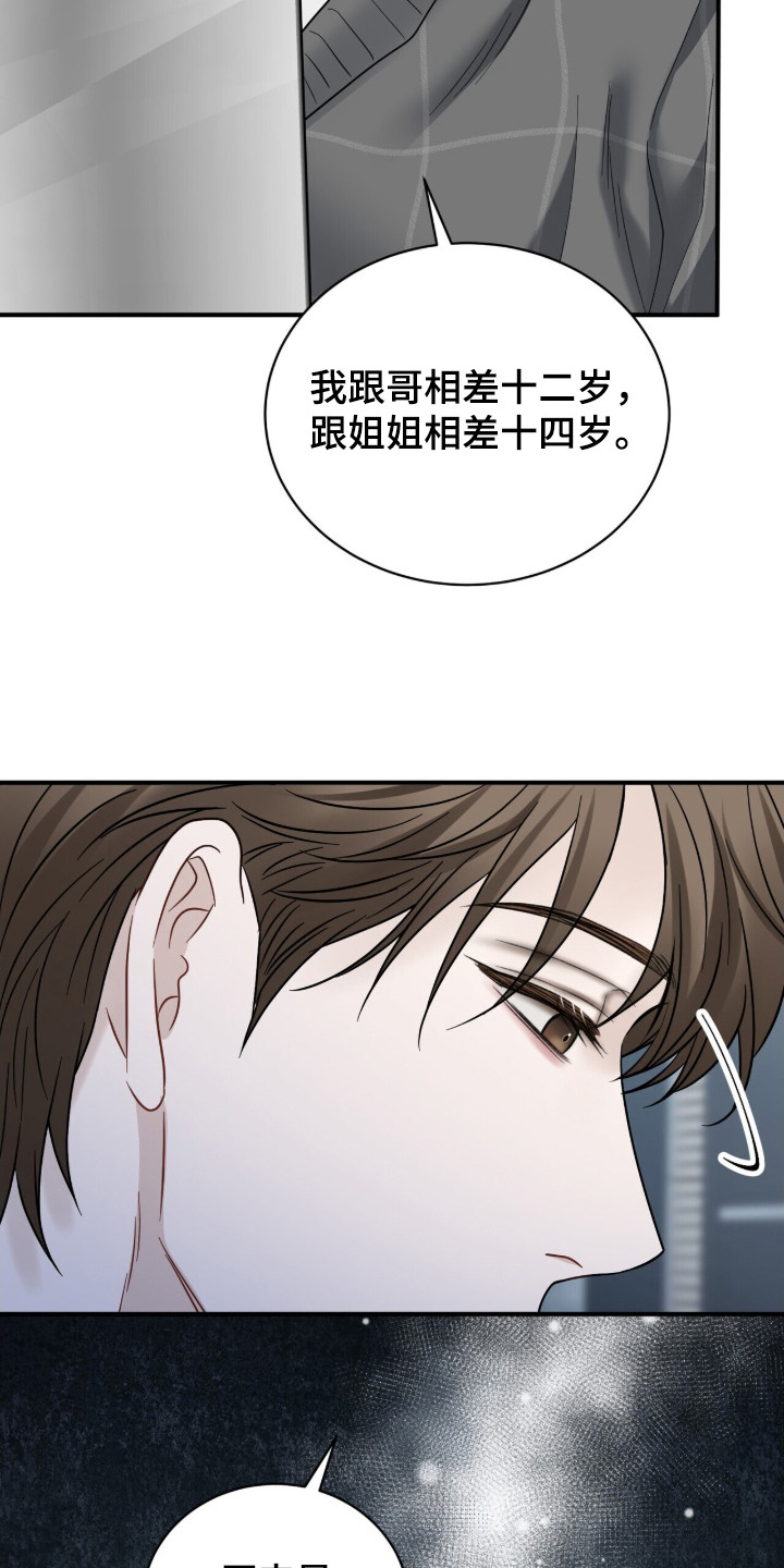 囚徒漫画,第11章：心软3图