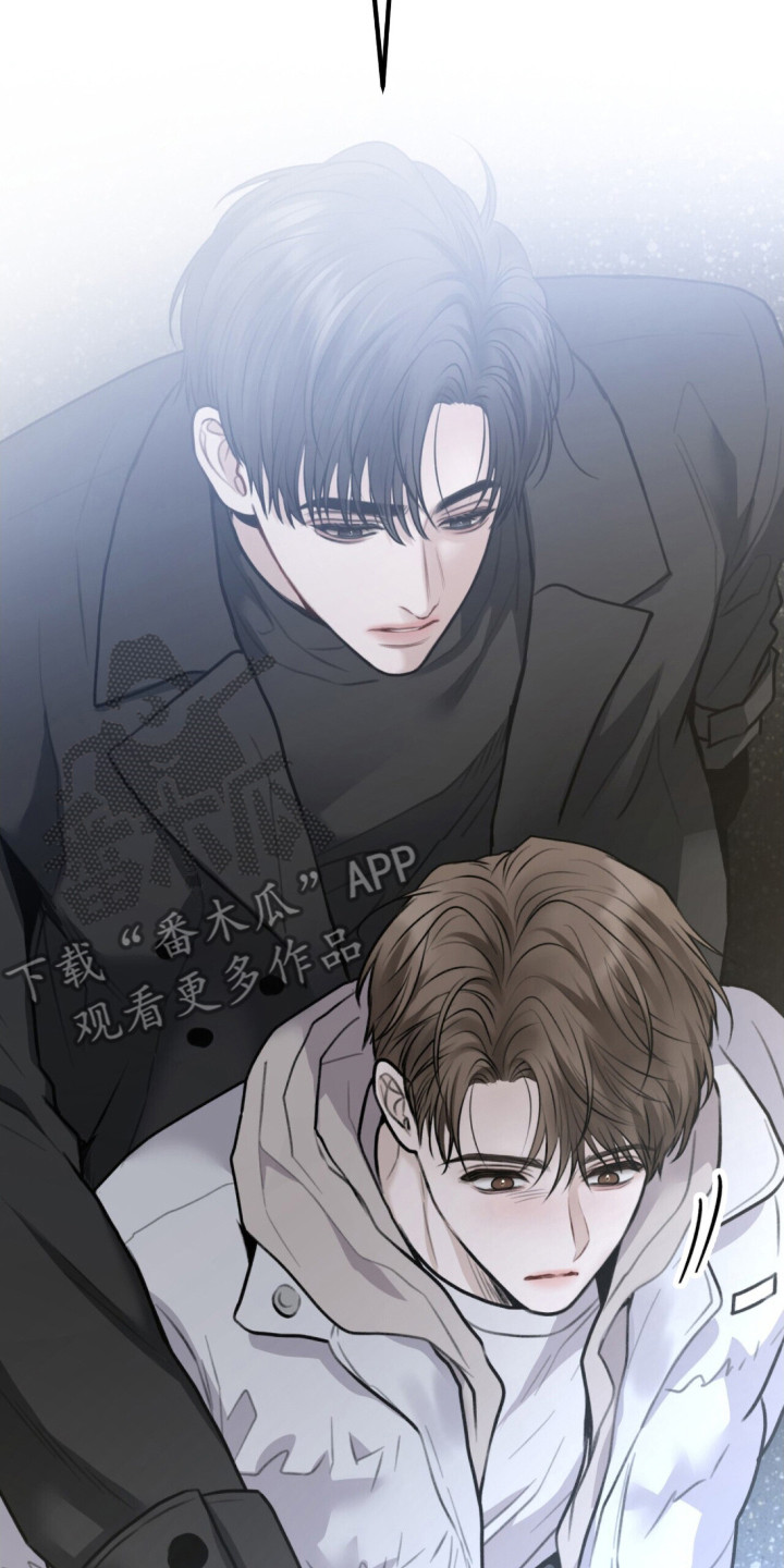 囚爱write漫画,第1章：聚会3图