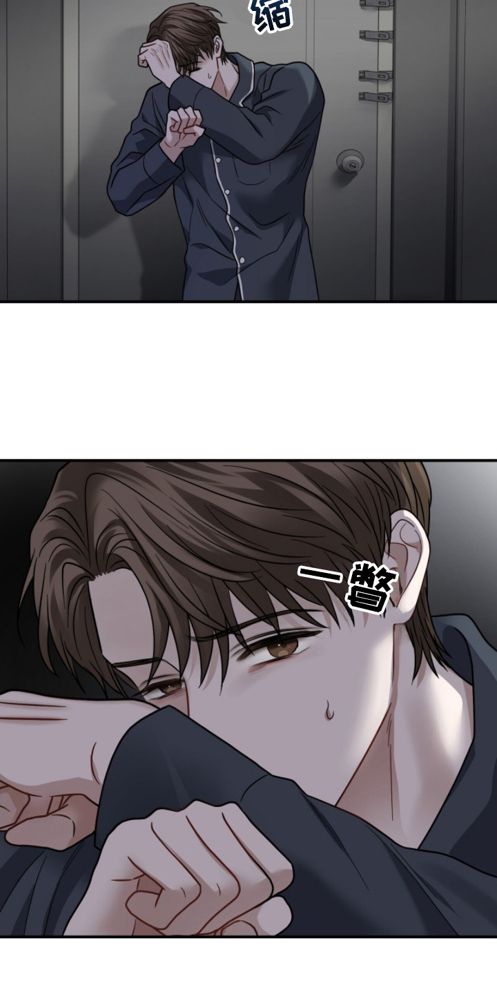 囚徒漫画,第14章：地下室2图