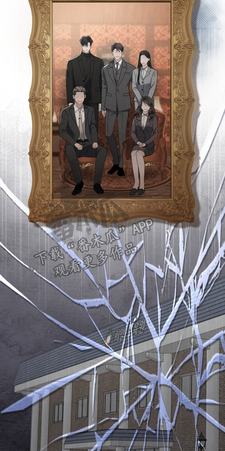 囚徒漫画,第11章：心软5图