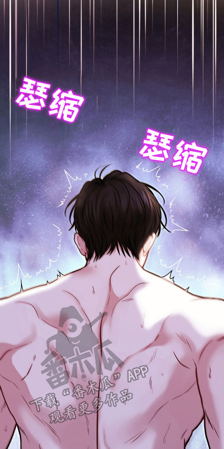 囚徒漫画,第9章：警告5图