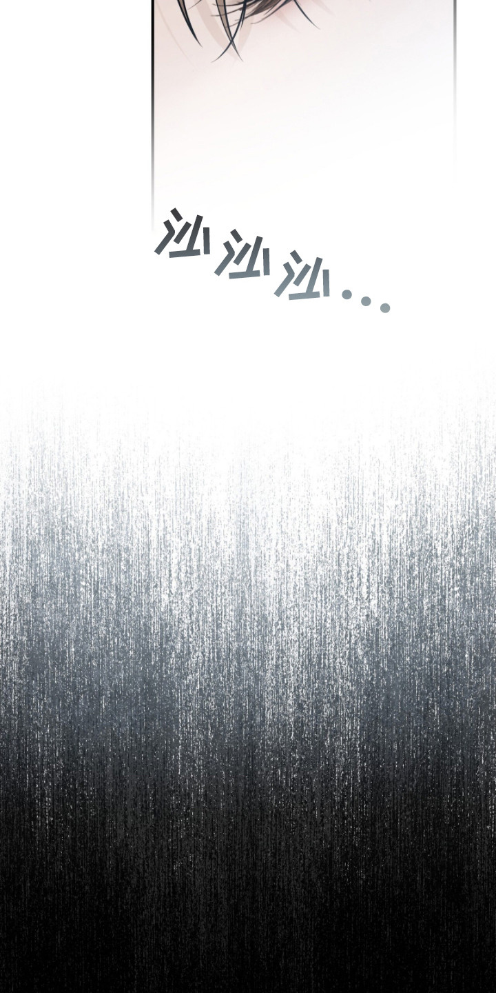 囚爱write漫画,第6章：人生规划4图