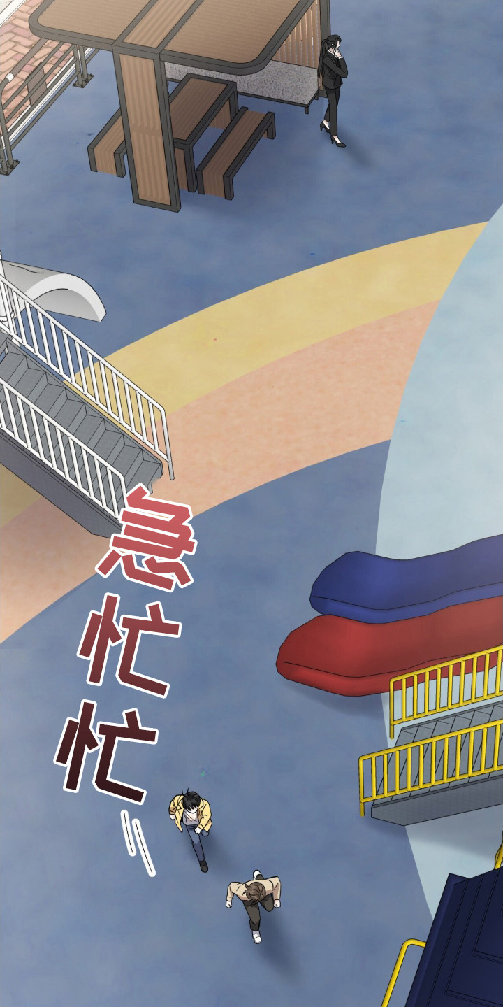 囚徒漫画,第20章：帮凶5图