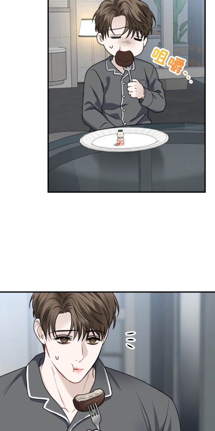 囚徒漫画,第5章：寒酸1图