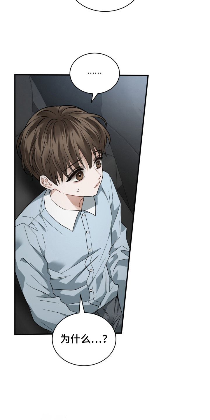 第18章：初次见面3